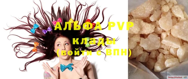 OMG вход  Кунгур  А ПВП СК 